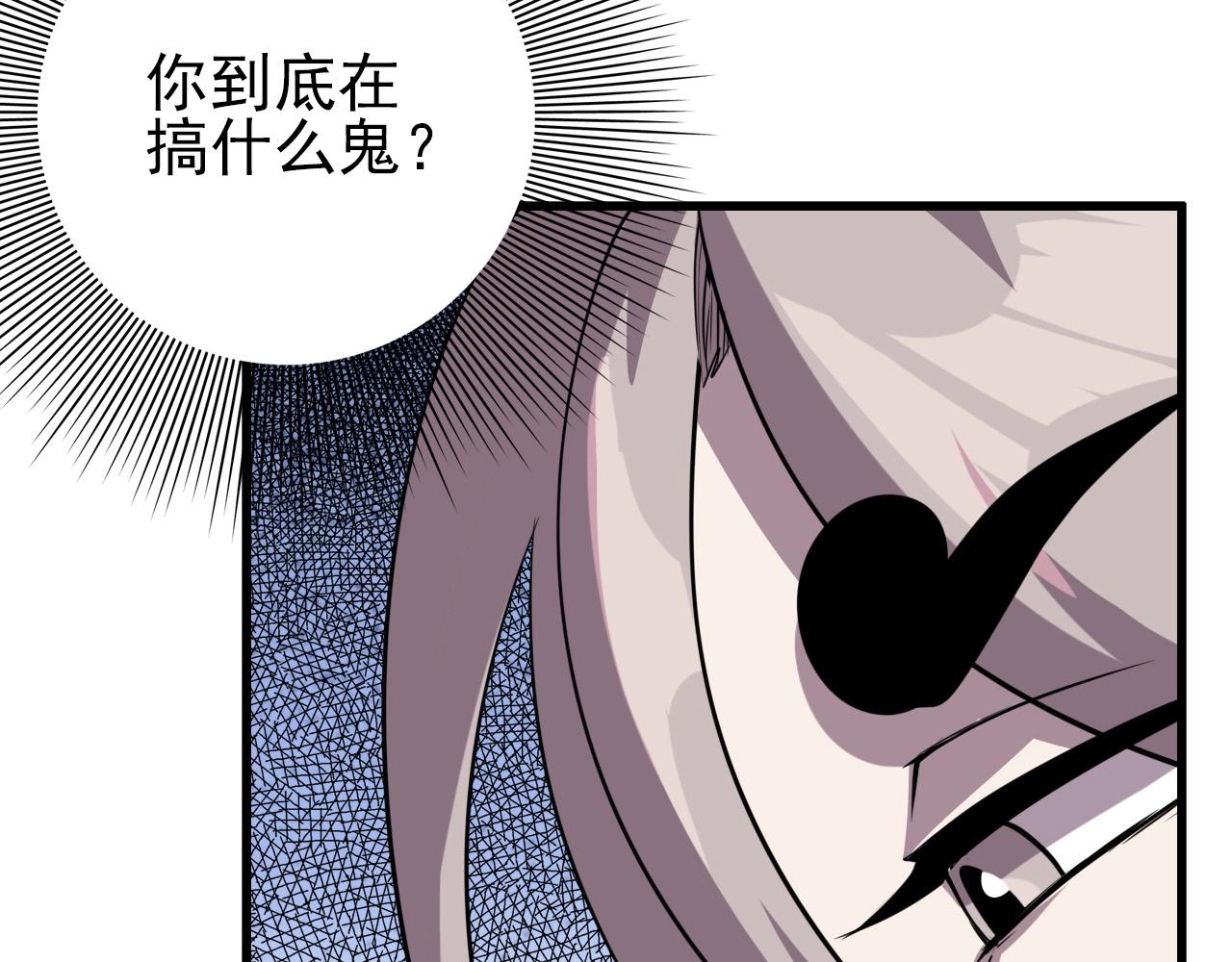 第67话 你是来克我的吧？10
