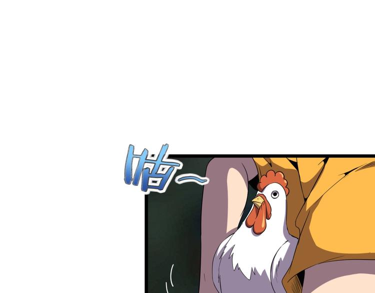 第16话 抓人游戏！36