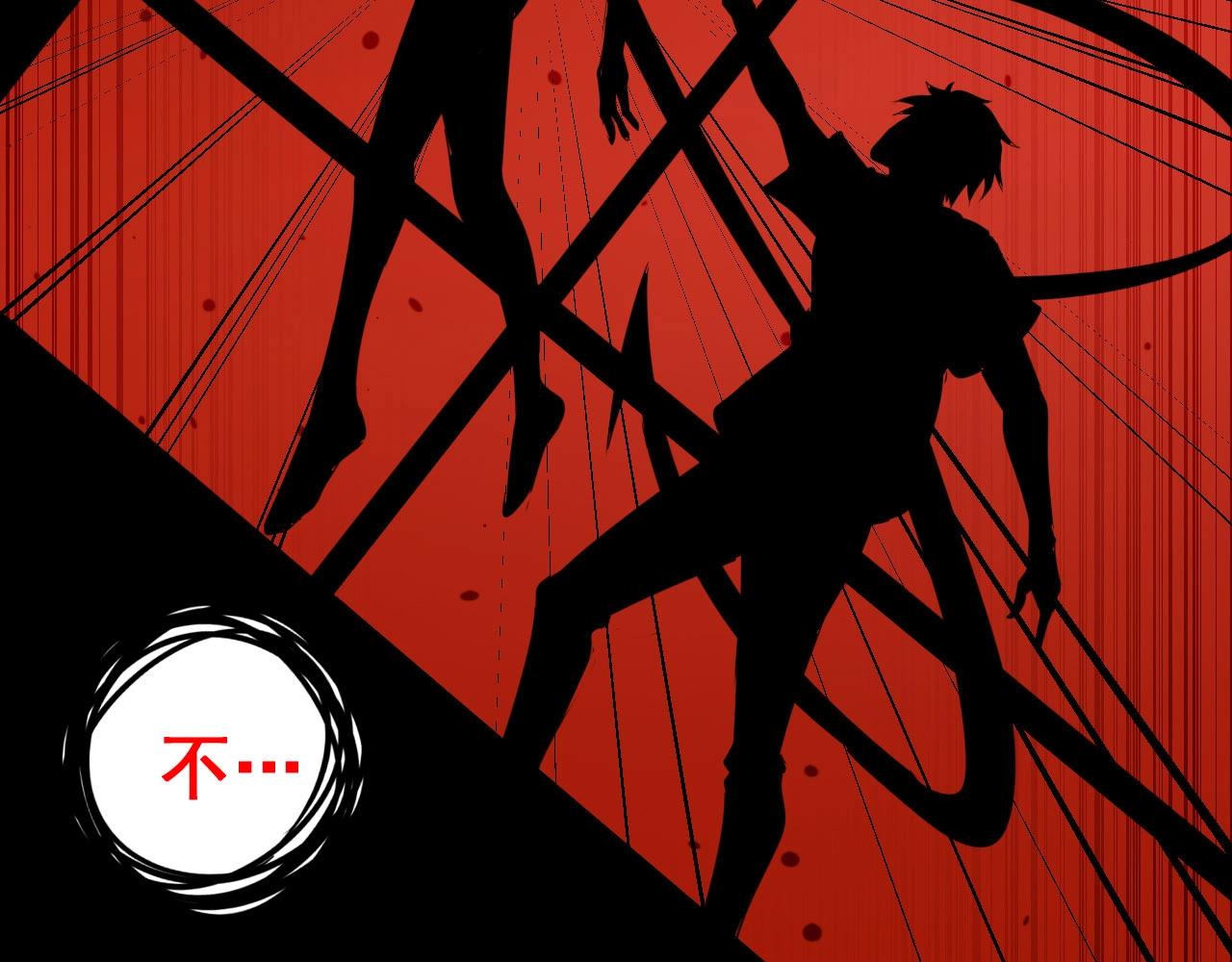 第76话 马三的过去！88