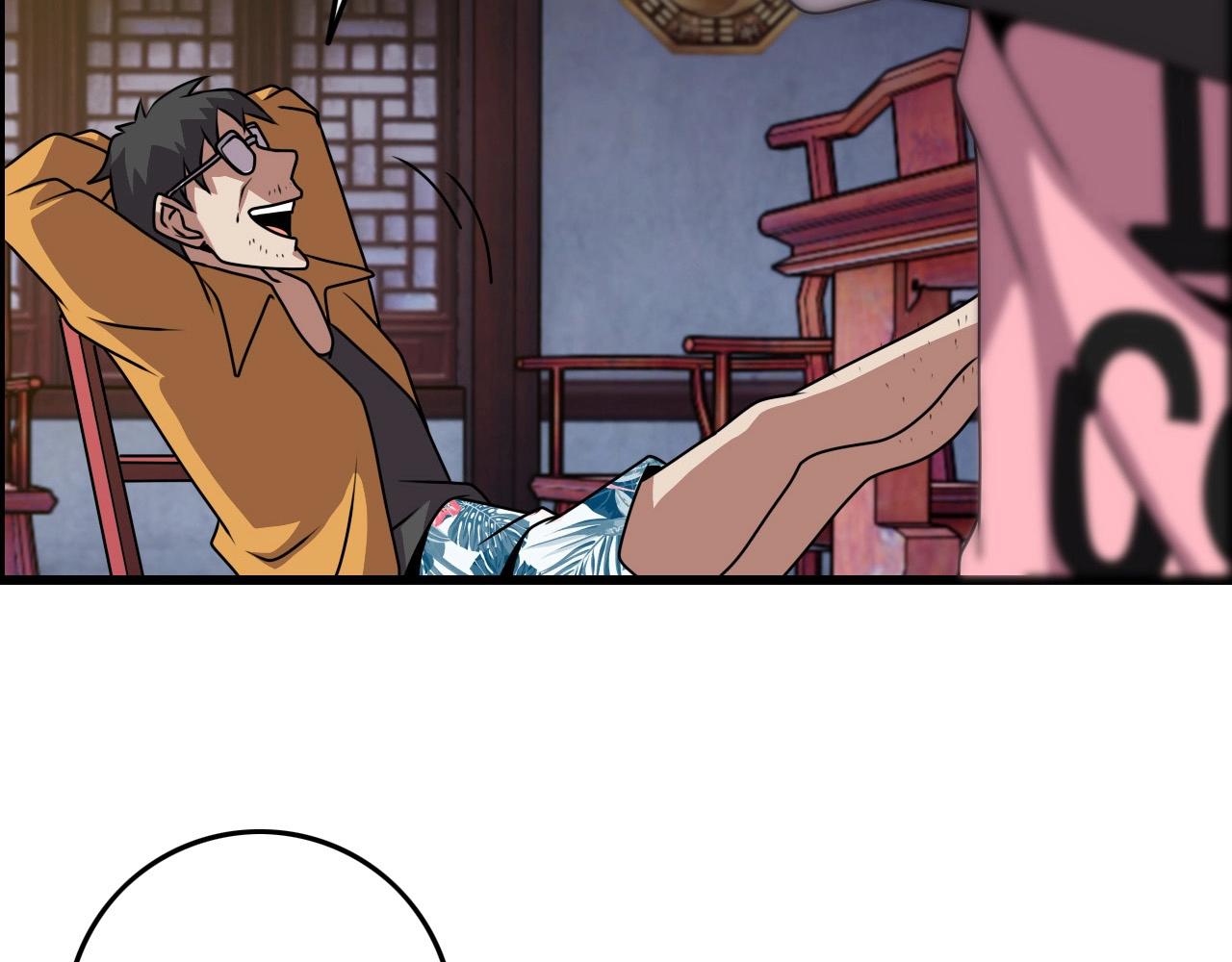 第66话 社畜电车之郎130