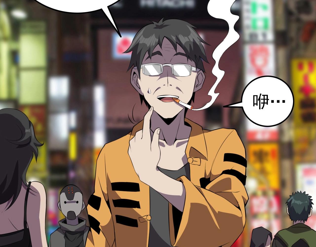 第56话 毫无线索!113