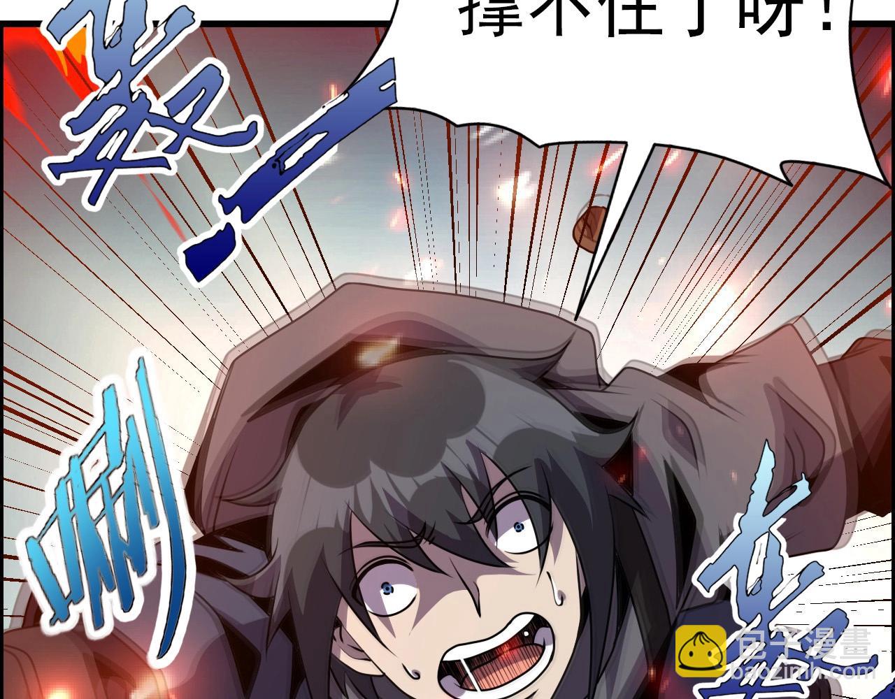 第63话 新的线索！6