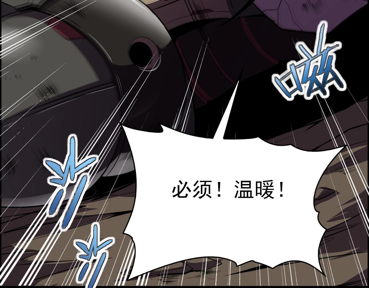 第58话 龙剑合一！75