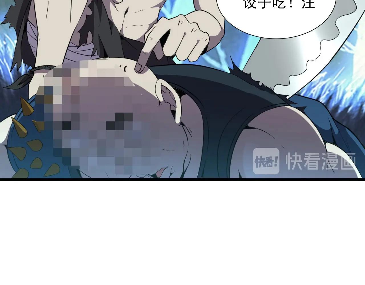 第43话 魔物兄妹！37