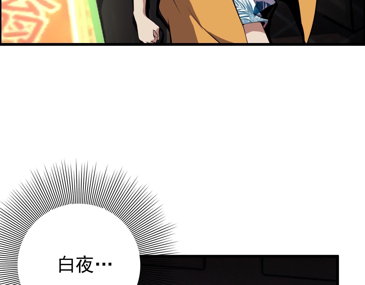 第67话 你是来克我的吧？7
