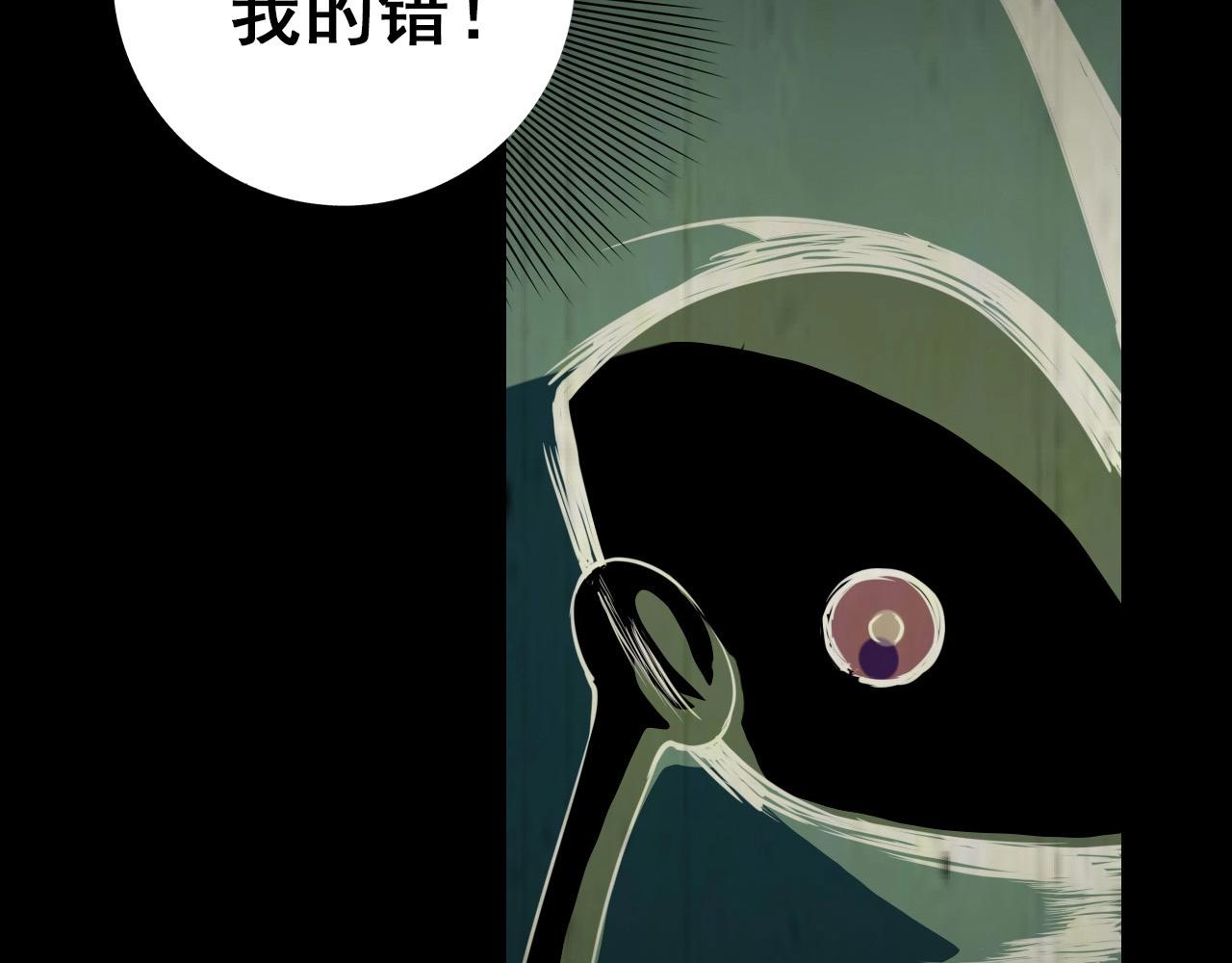 第59话 过去！67