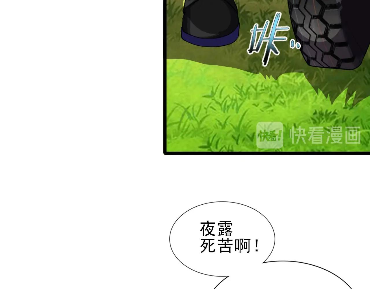 第34话 救场！58