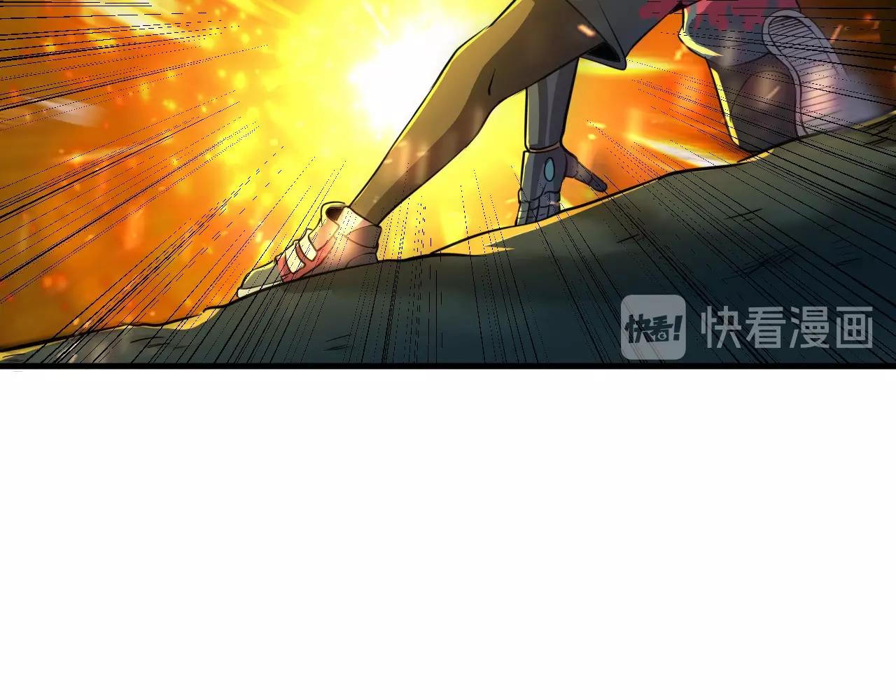 第25话 定身术！64