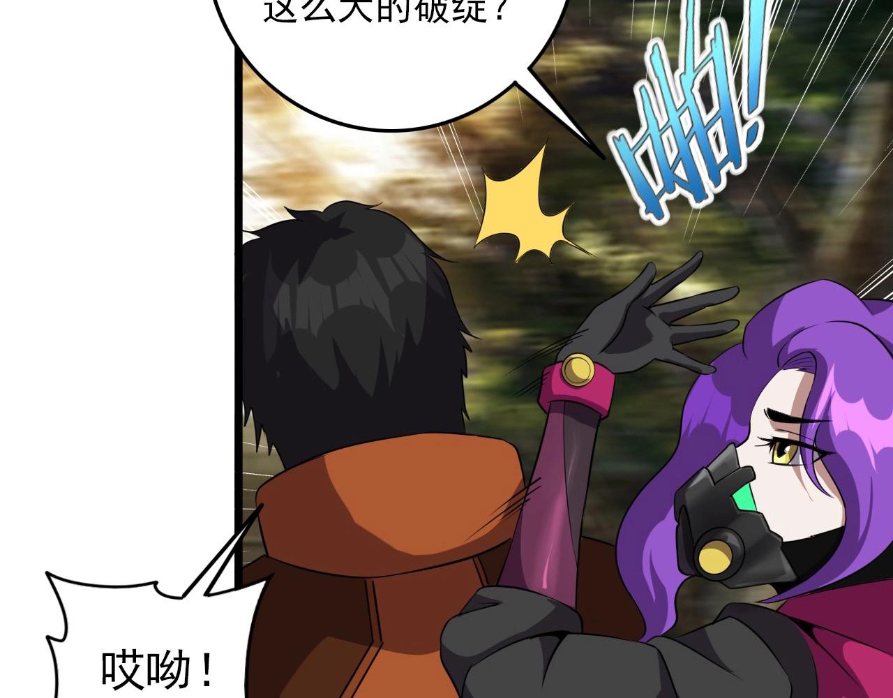 第55话 站在你这边！22