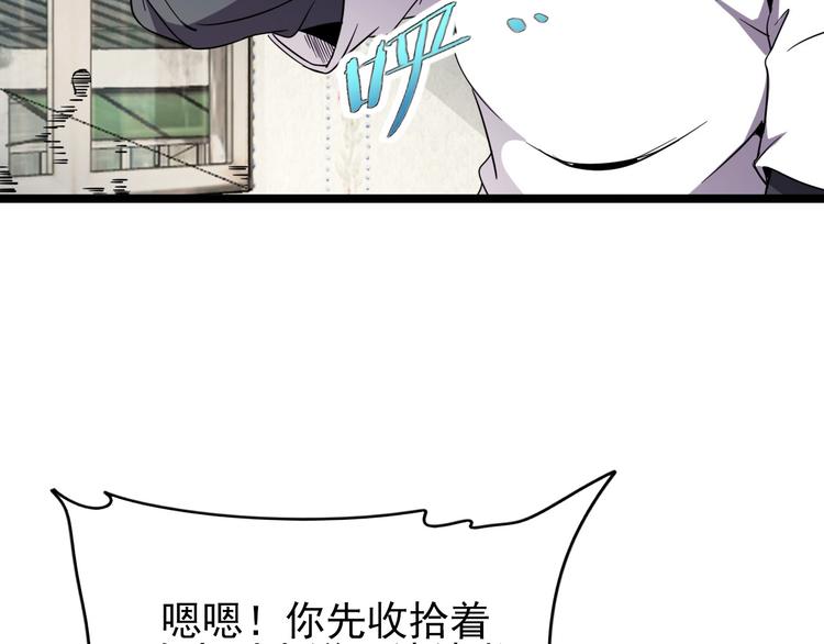 第15话 新游戏！91