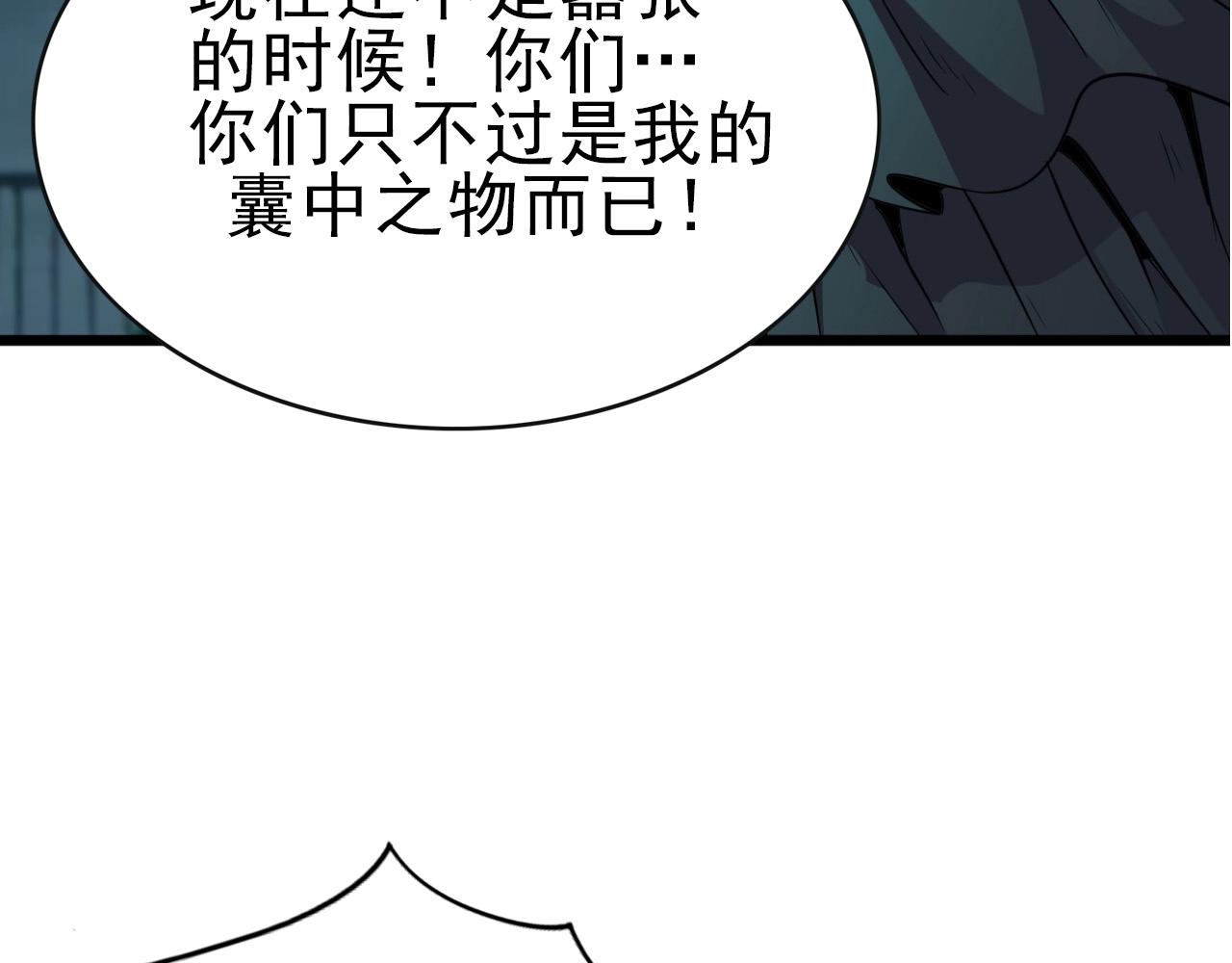 第26话 通关！6