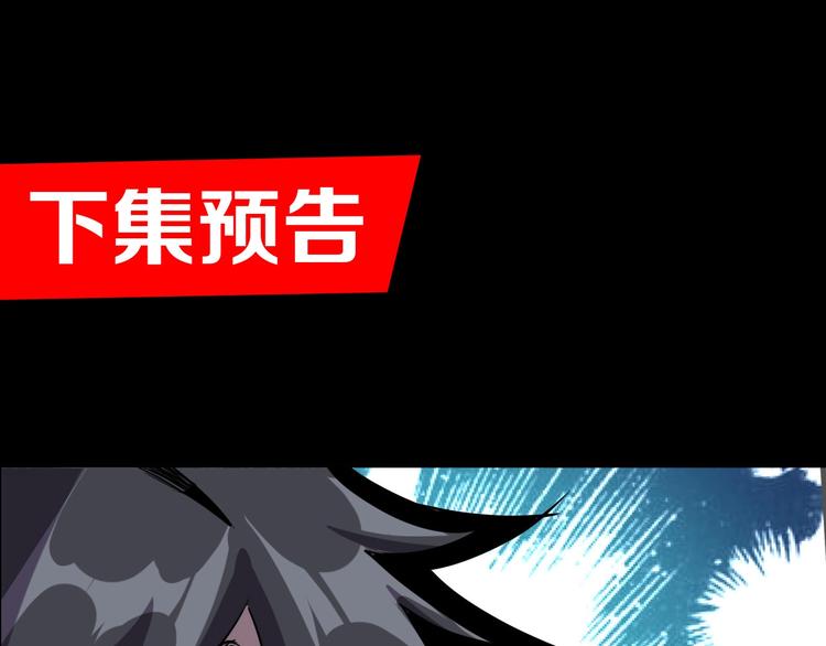 第6话 能力觉醒！58
