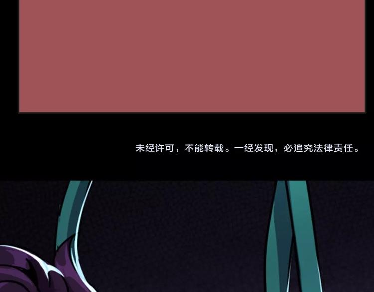 第8话 联手？78