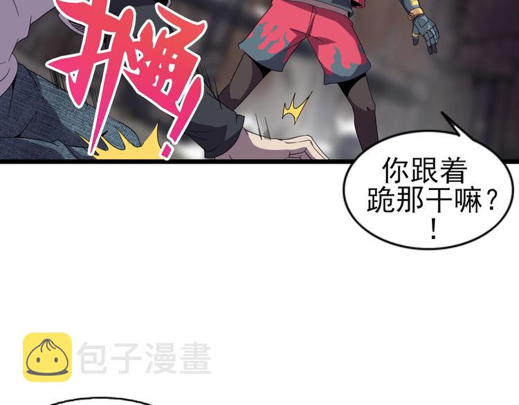第11话 游戏结束！75