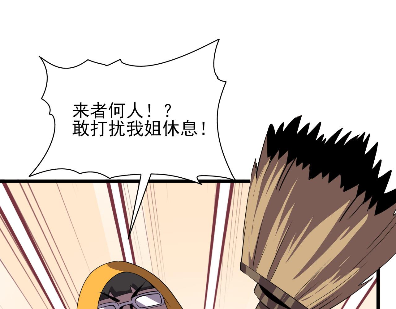 第79话 祭典在即88