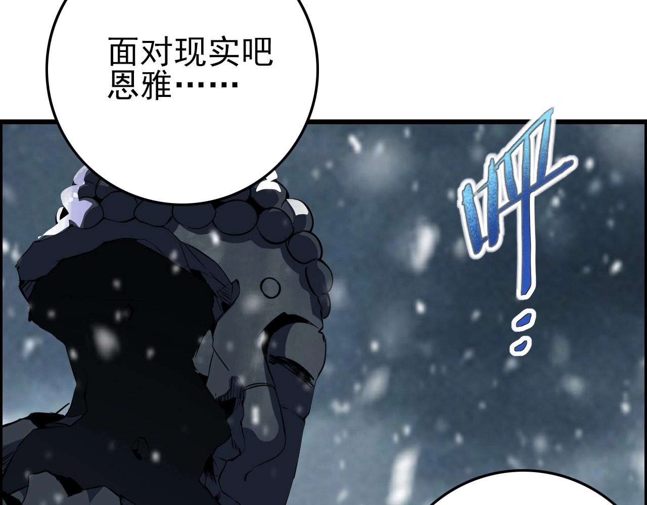 第68话 耍人可真有意思！98