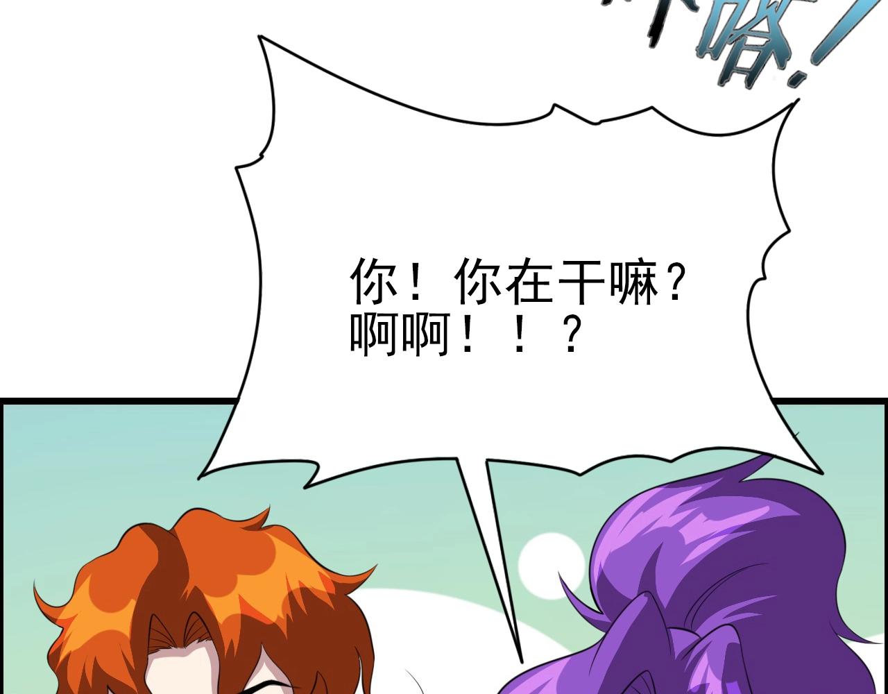 第72话 男主猝？63