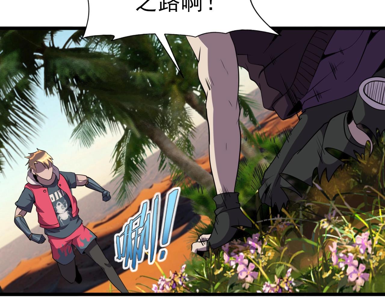 第31话 感情升温！62