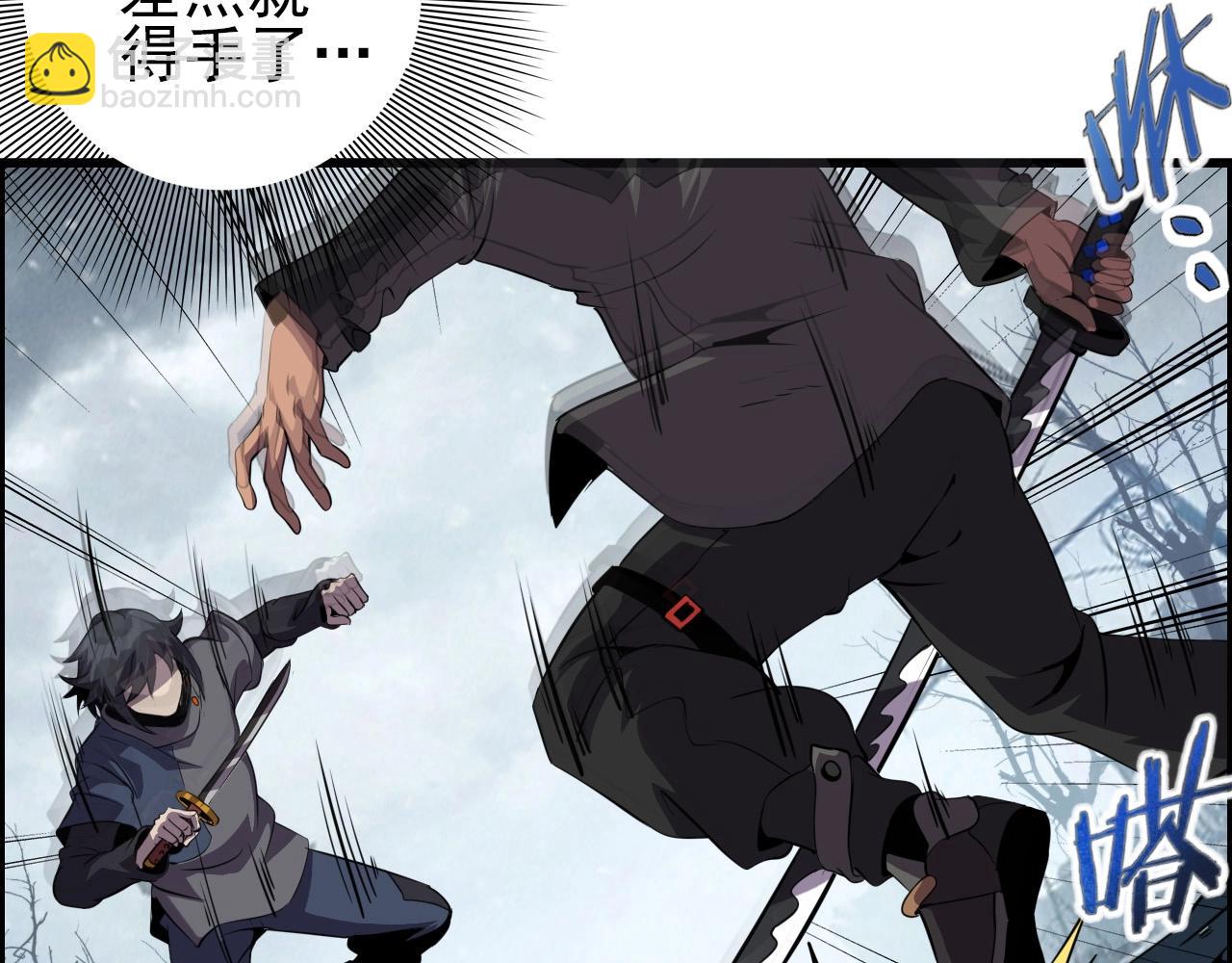 第66话 社畜电车之郎77