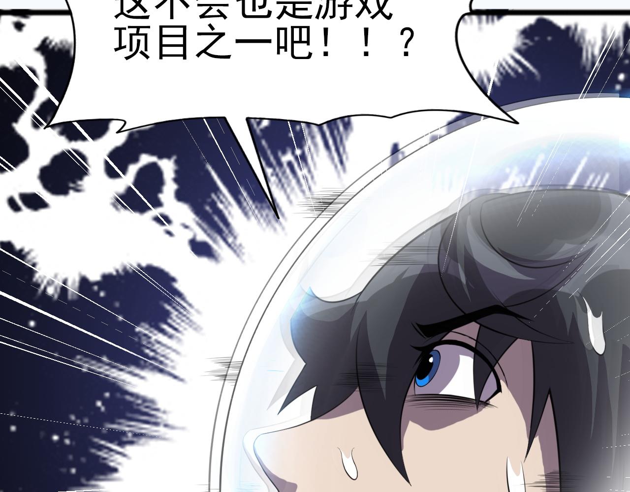 第83话完结篇 上天！132