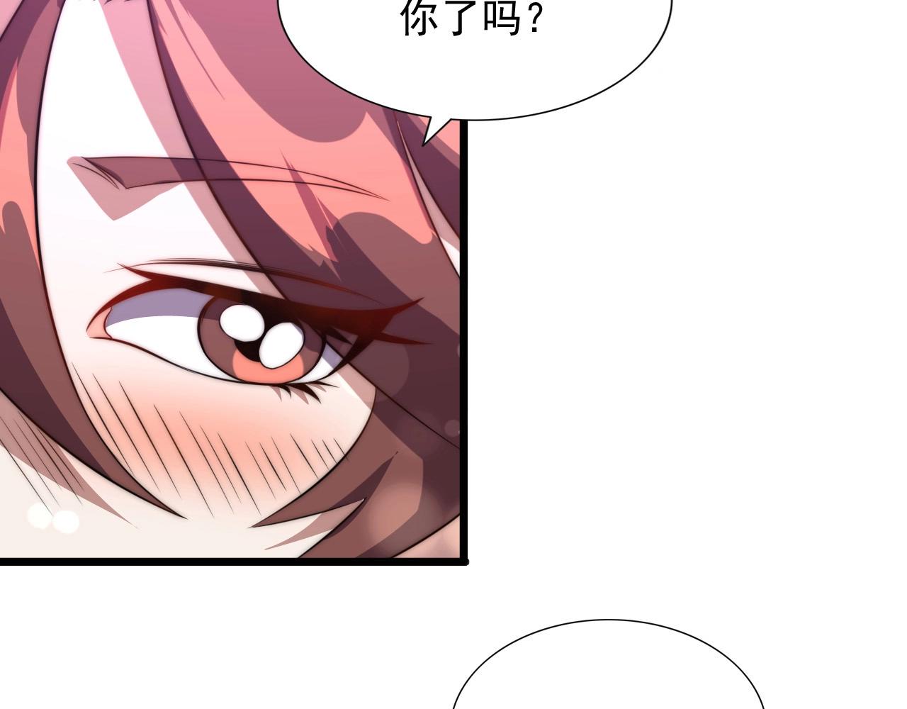第48话 神秘小姐姐！28