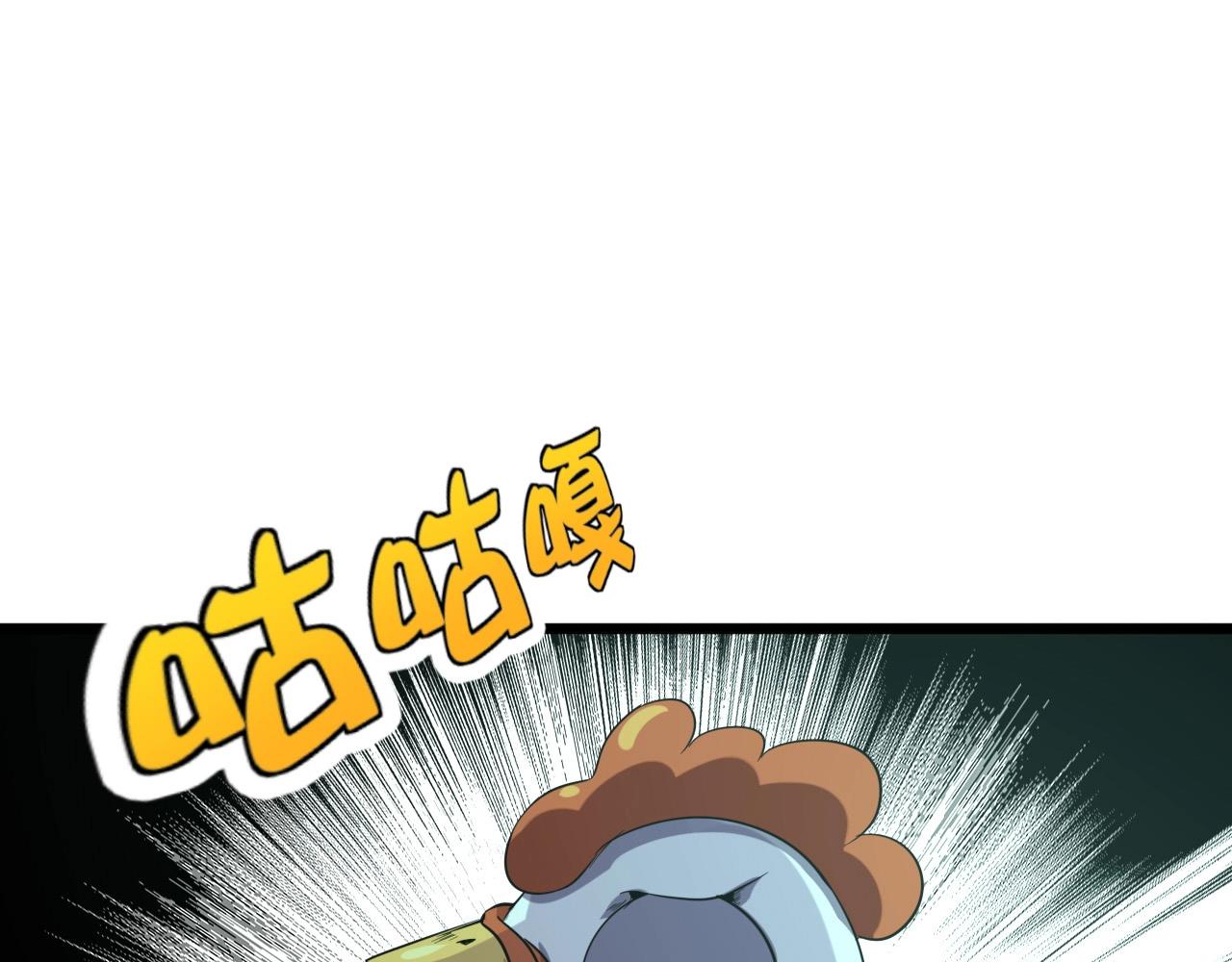 第18话  干掉它的方法！61