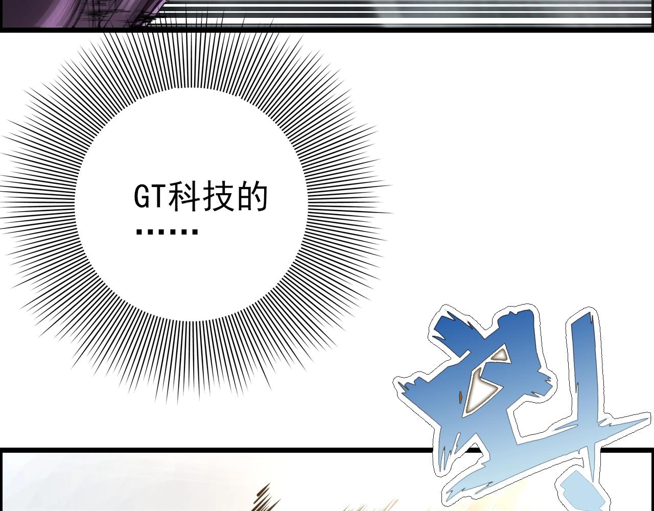 第72话 男主猝？52