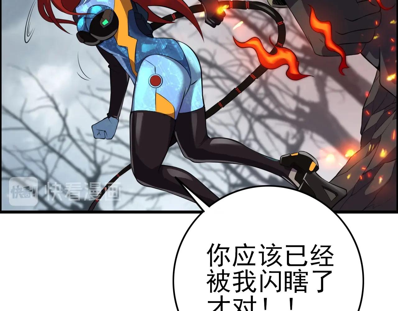第67话 你是来克我的吧？138