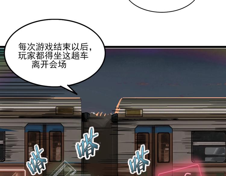 第12话 我们活下来了！12