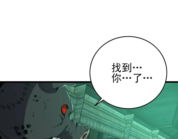 第17话 真正的敌人？14
