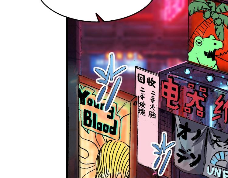 第14话 强化!41
