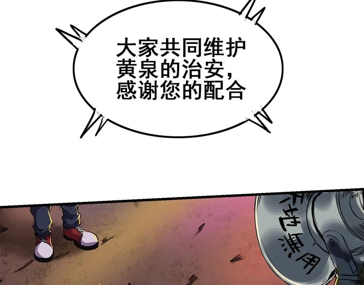 第2话 进入游戏！56