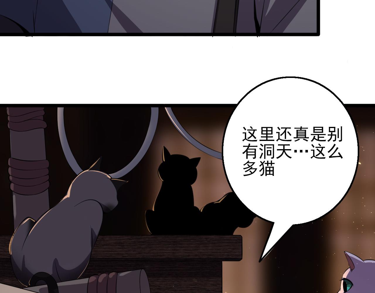 第80话 冤家路窄46