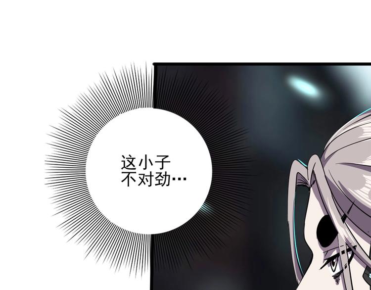 第9话 明枪暗箭！22