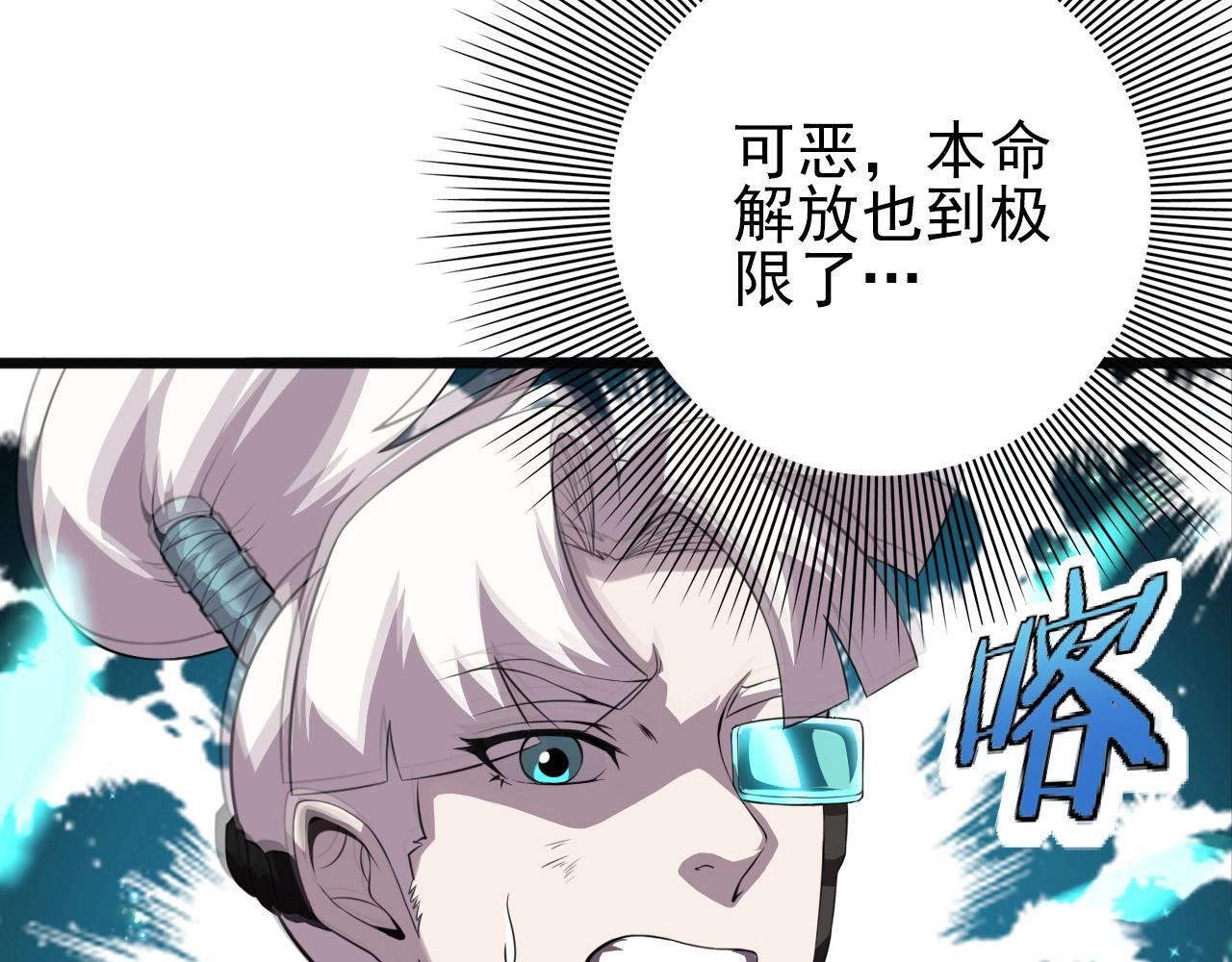 第64话 只属于我一个人！71