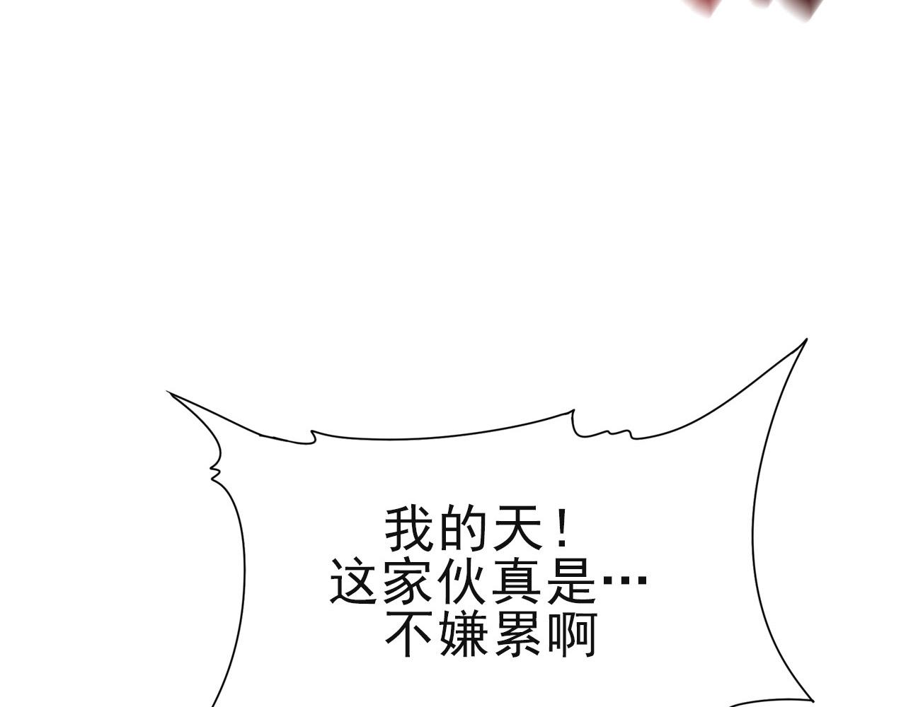 第25话 定身术！27