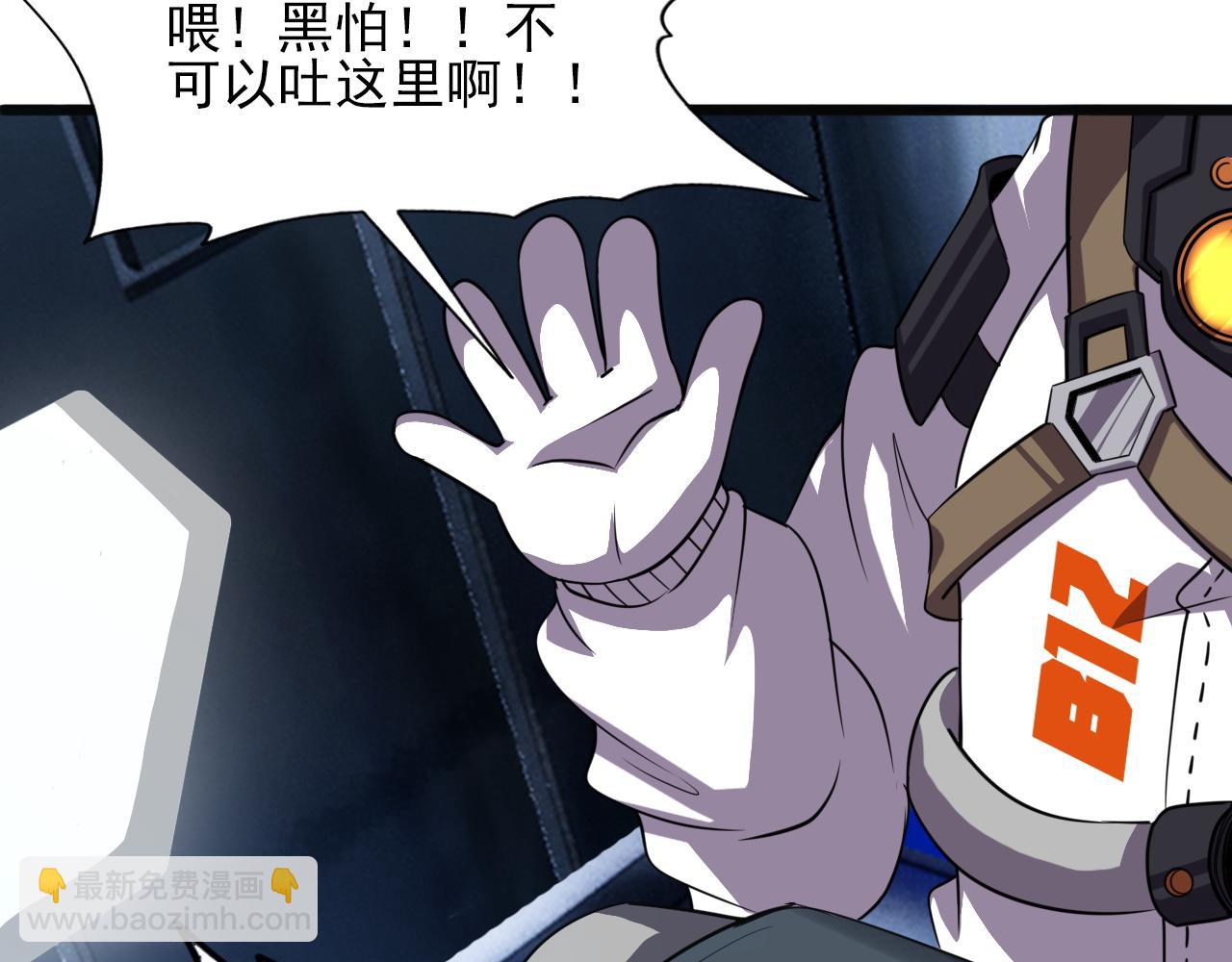 第83话完结篇 上天！140