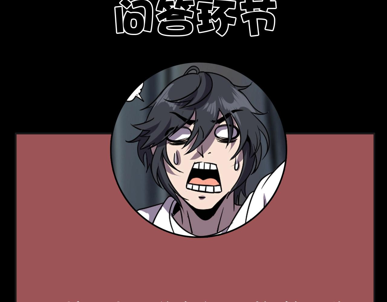 第20话 不可以消失！116