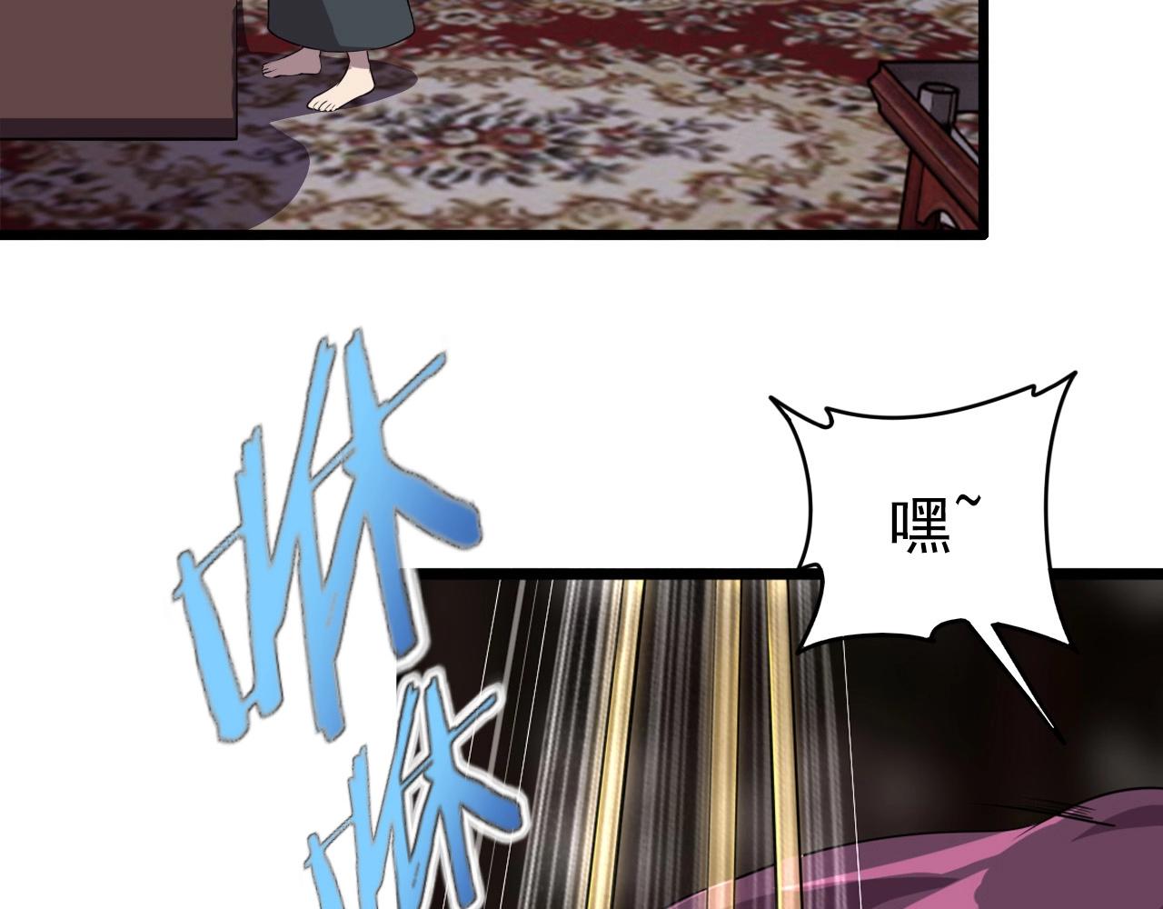 第56话 毫无线索!92