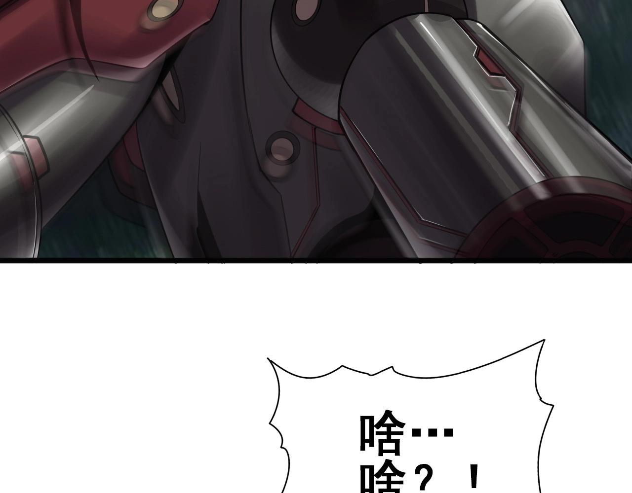 第57话 混战！117