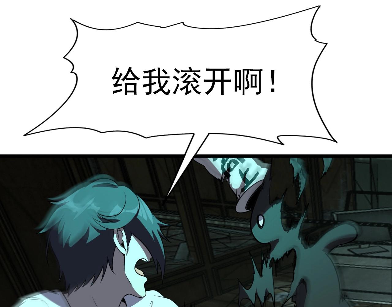 第23话 赌一把！14