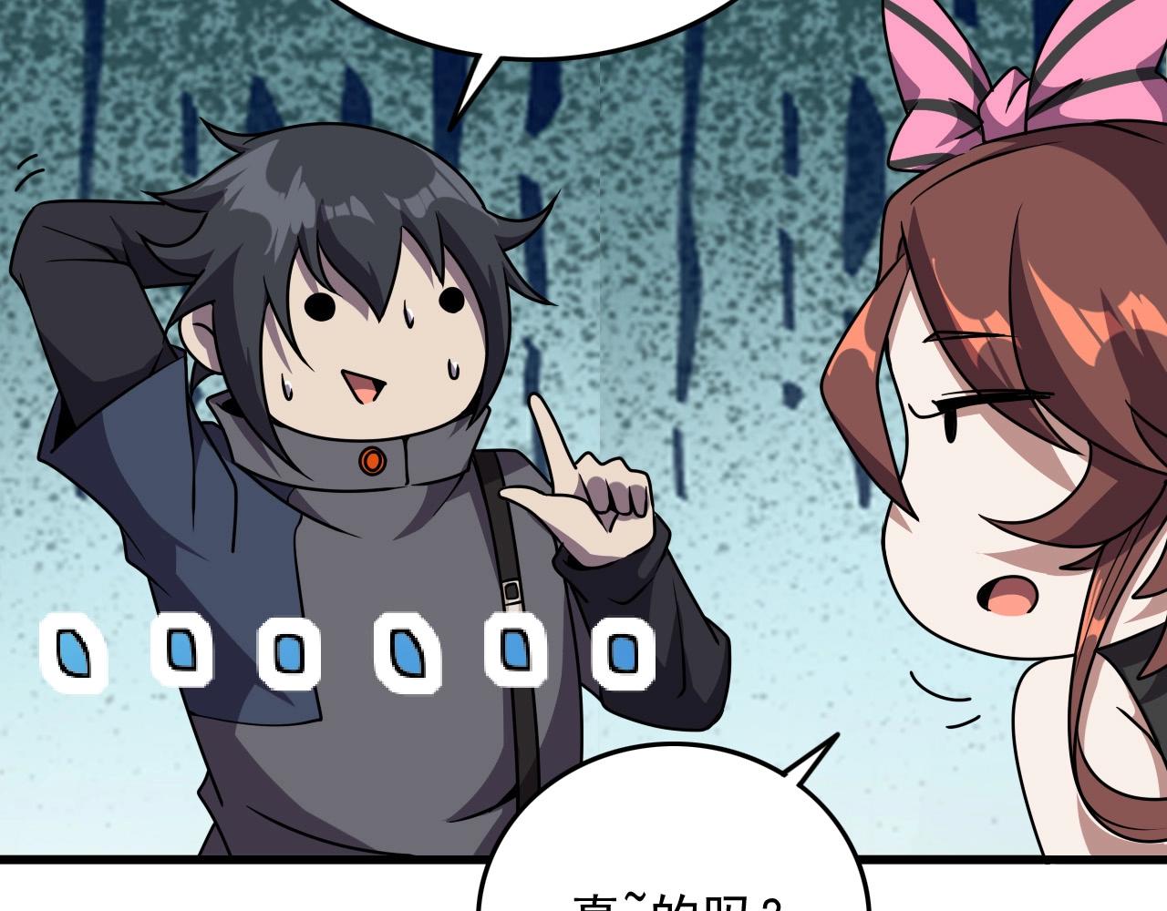 第36话 躲猫猫！19