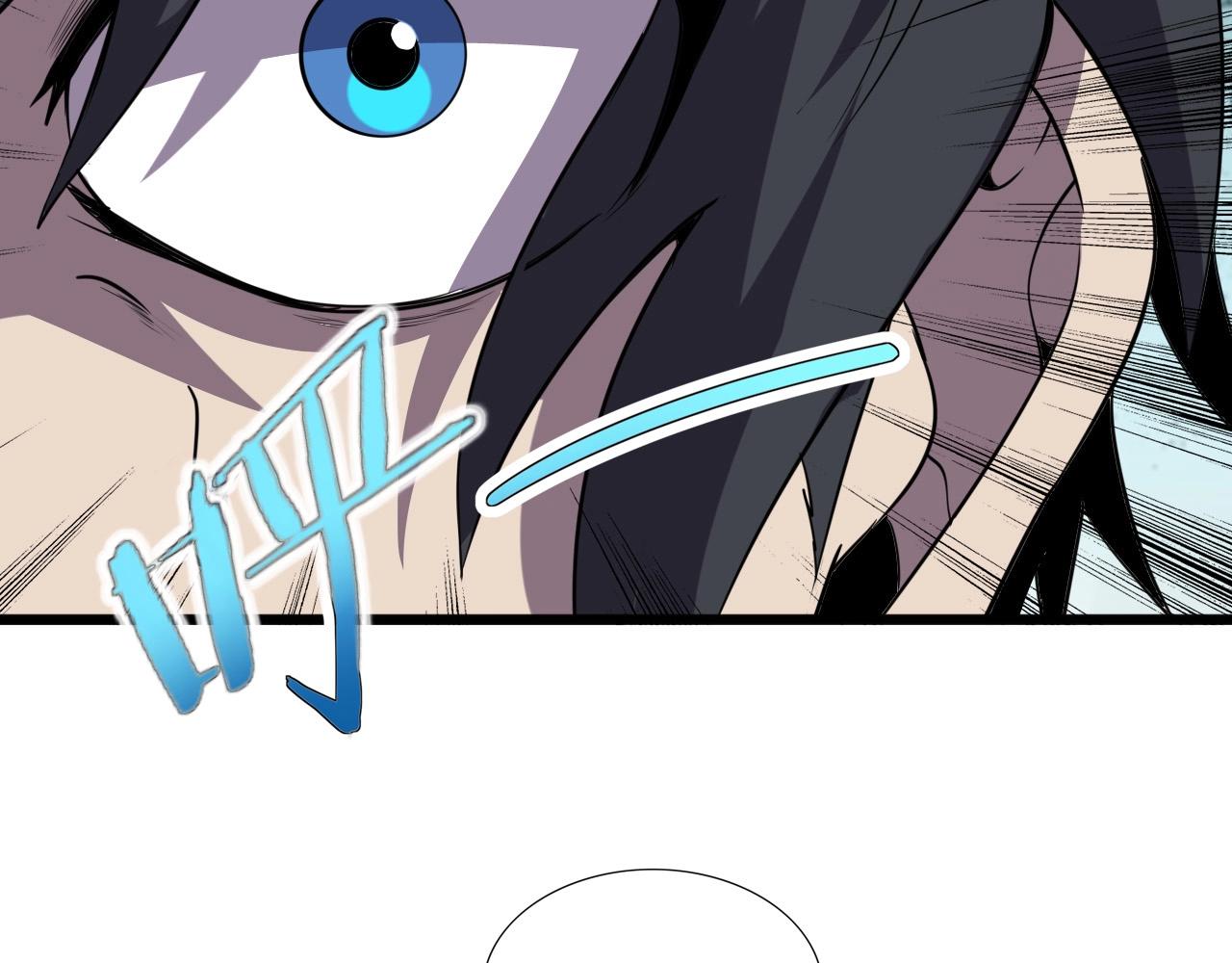第35话 窥探！94
