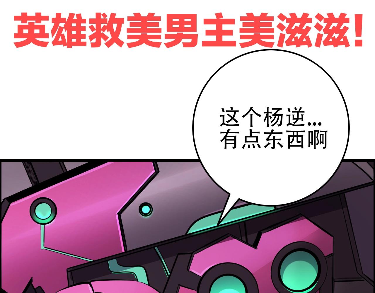 第69话 精湛的演技！128