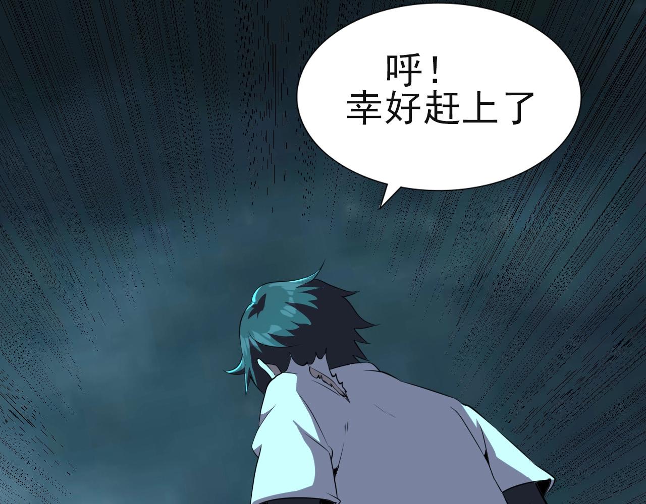 第25话 定身术！4