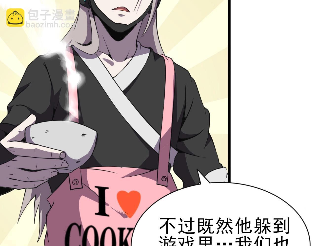 第35话 窥探！56