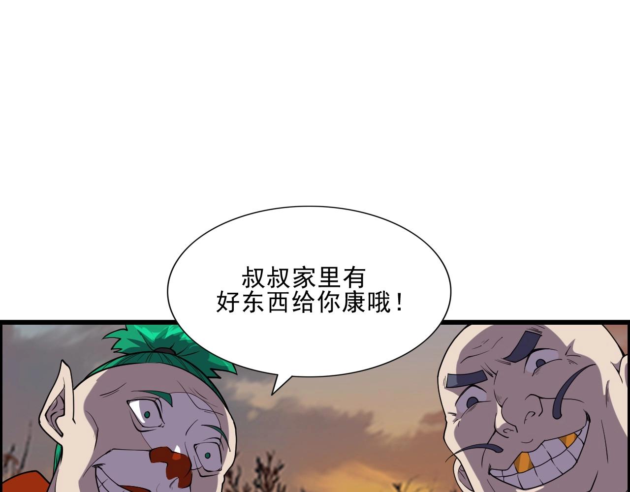 第42话 女主的心意！102