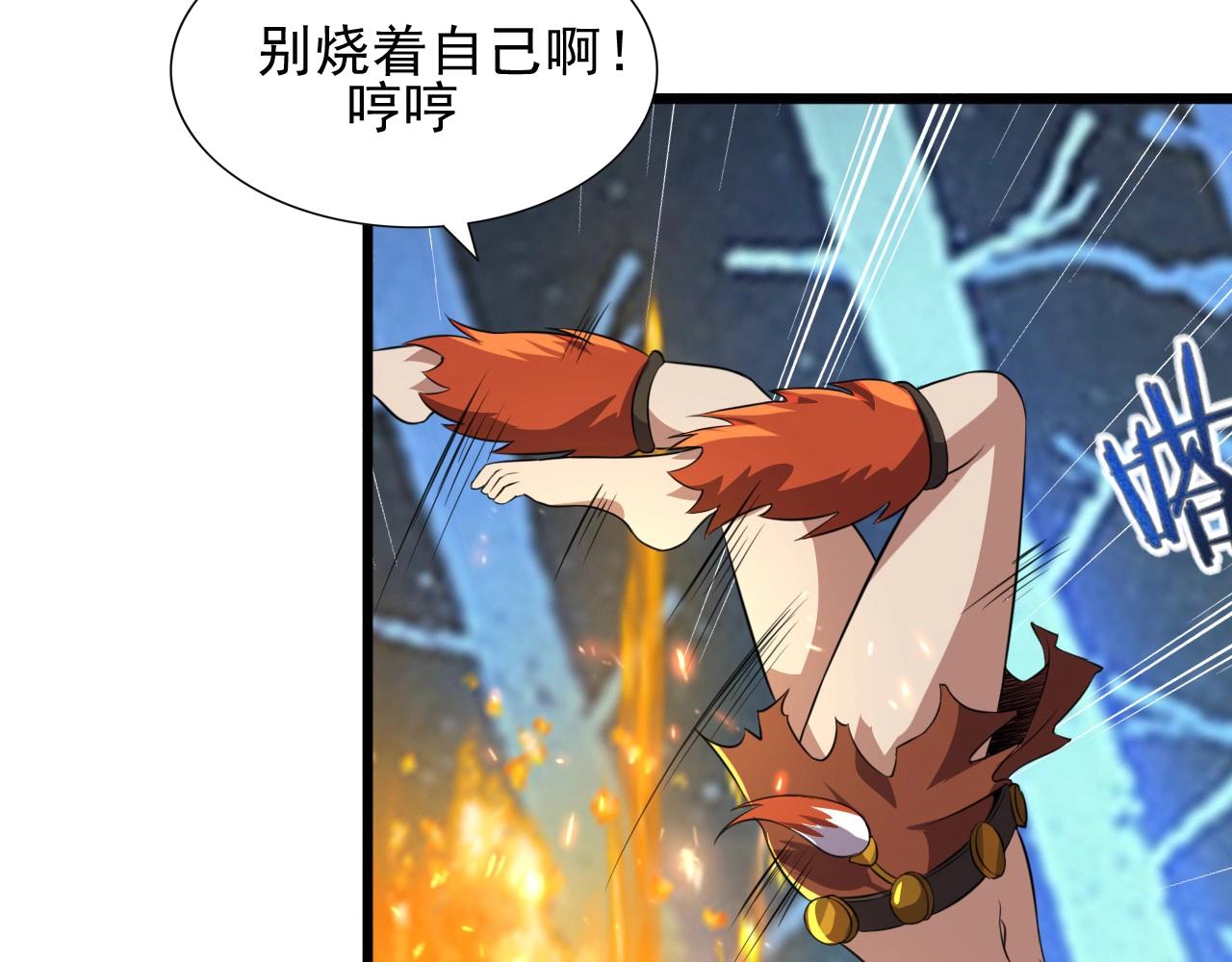 第43话 魔物兄妹！81