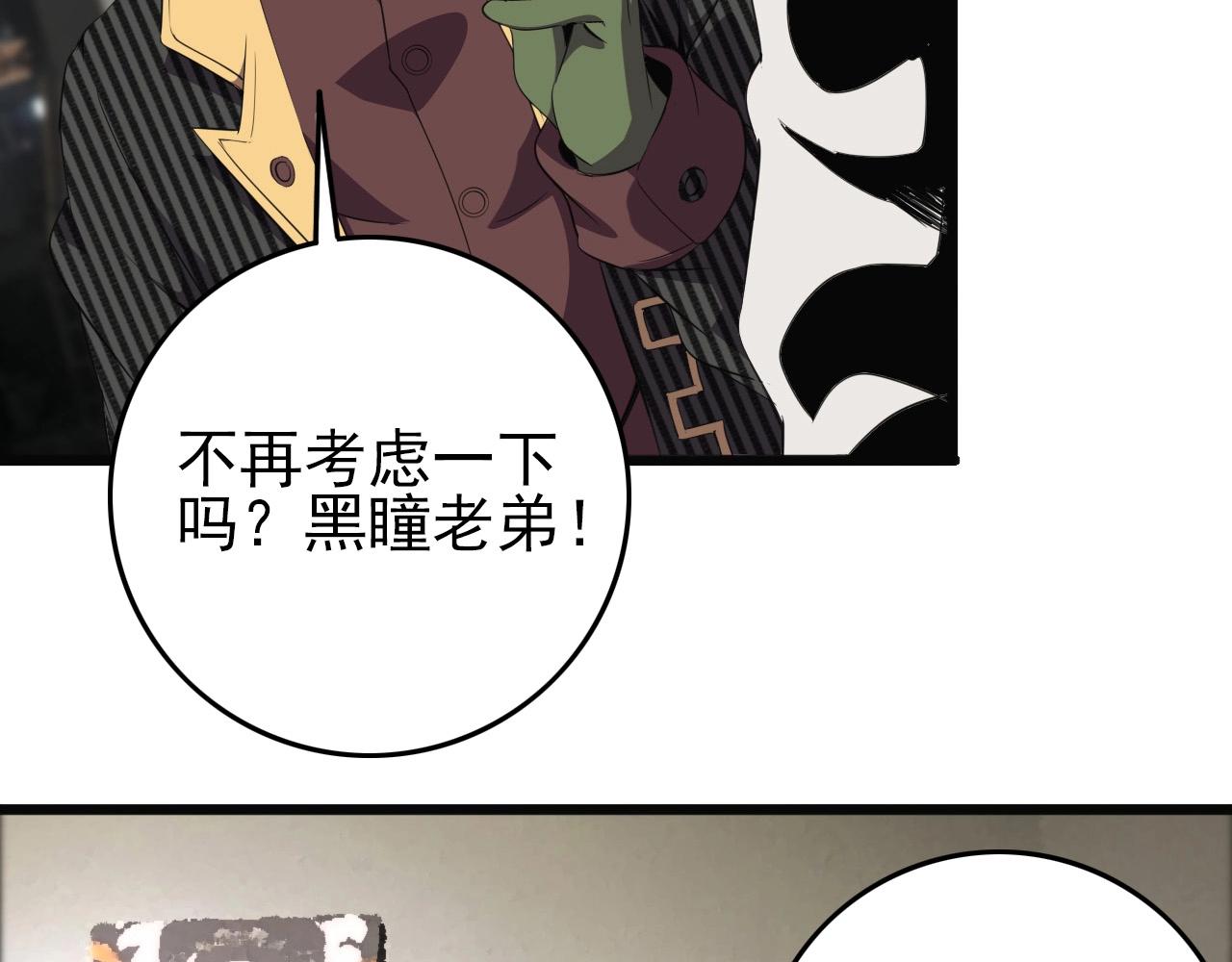 第64话 只属于我一个人！136