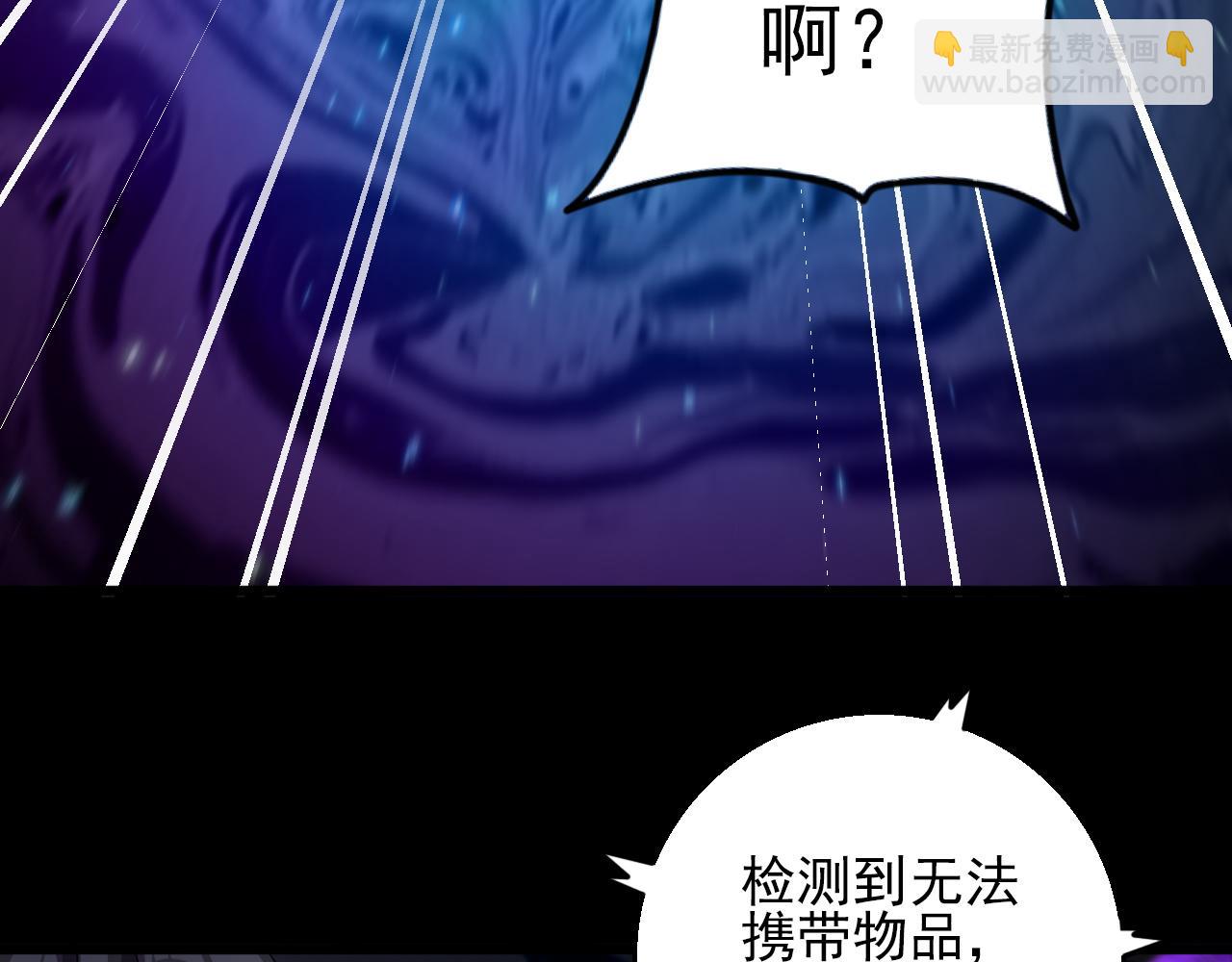 第83话完结篇 上天！91